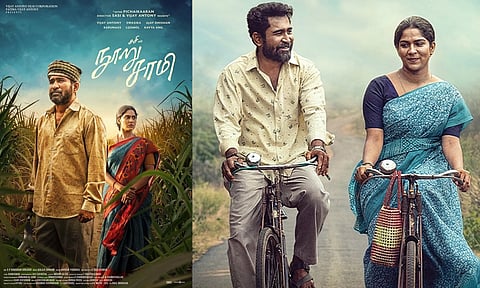 Nooru samy