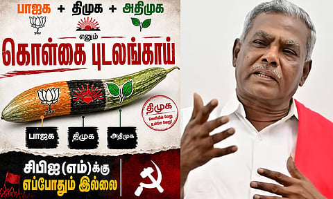 CPIM P Shanmugam