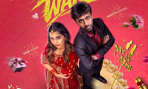ஆதித்யா பாஸ்கர் - கௌரி கிஷன் நடிக்கும் 'லவ் அண்ட் வார்' படத்தின் ஃபர்ஸ்ட் லுக் வெளியீடு!