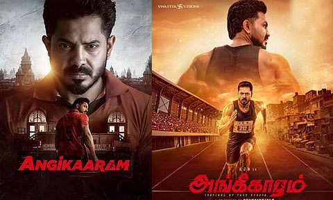 Angikaaram Movie review