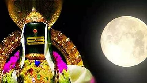 pournami