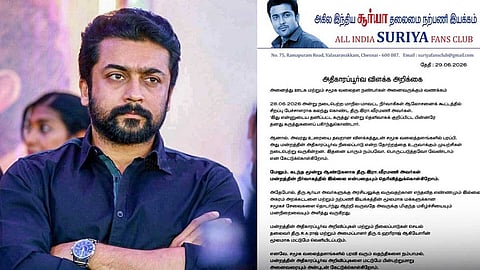 சூர்யாவுக்கு அரசியலுக்கு வரும் எண்ணம் இல்லை... நற்பணி இயக்கம்