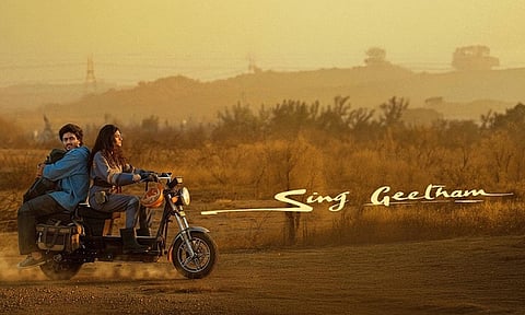 Sing Geetham Movie