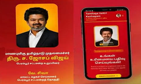 App for Perambur constituency
