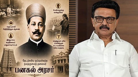 Panagal Arasar - MK Stalin
