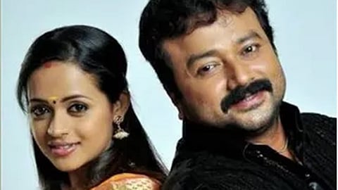 bhavana, jayaram