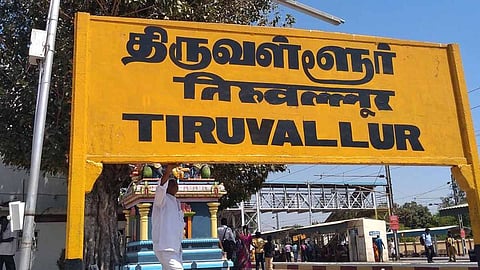 திருவள்ளூர் மாவட்டம்