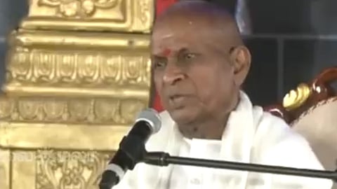 இளையராஜா