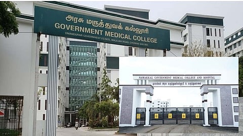 மருத்துவக் கல்லூரி