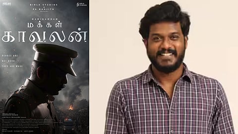 Manikandan