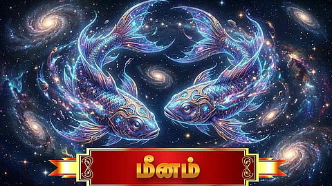 Meenam