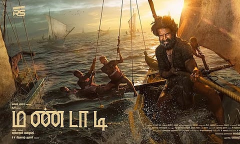 Mandaadi