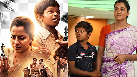 தி கிராண்ட் மாஸ்டர்