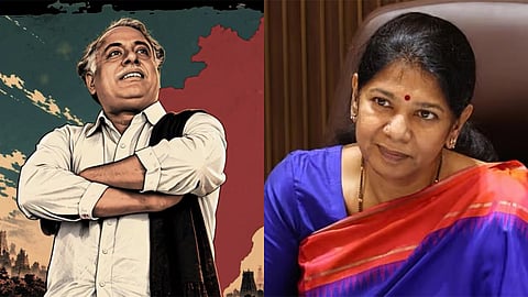 Perarignar Anna - Kanimozhi
