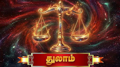 Thulam rasipalan