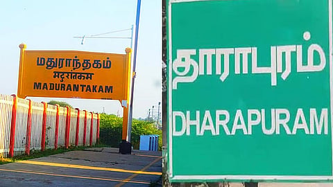மதுராந்தகம், தாராபுரம் இடைத்தேர்தல்: இறுதி வேட்பாளர் பட்டியல் வெளியீடு
