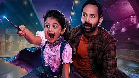 ஃபகத் ஃபாசிலின் ‘ட்ரபுள் தி ட்ரபுள்’ டிரெய்லர் வெளியானது!