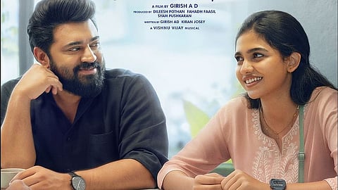 ‘பெத்லகேம் குடும்ப யூனிட்’ ஓ.டி.டி.யில் வெளியானது!