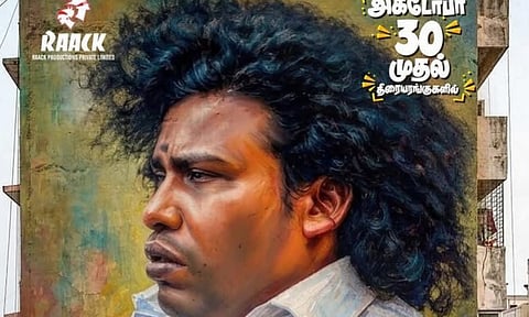 Yogi Babu