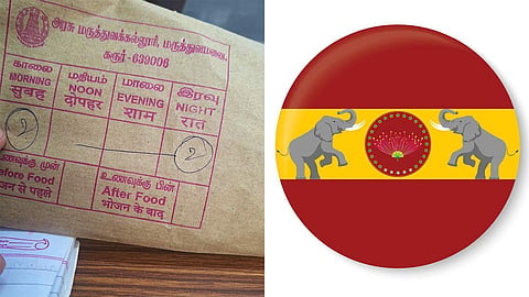 மாத்திரை கவர் - தவெக