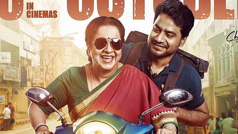 ராதிகா சரத்குமார் - லியோ சிவகுமார் நடித்துள்ள ‘டெலிவரி பாய்’ வெளியீடு தேதி அறிவிப்பு!