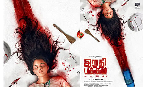 Irudhi Pakkam 2 First Look