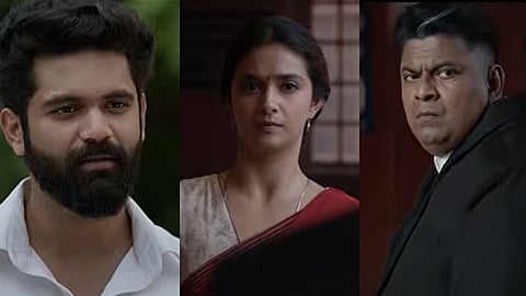 ‘சத்தியவான் சாவித்திரி’ படத்தின் டீசர் வெளியானது!