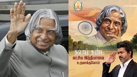 அப்துல் கலாம் - முதலமைச்சர் விஜய்