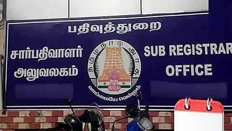 சார்பதிவாளர் அலுவலகம்