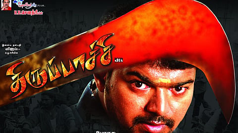டிசம்பரில் மறுவெளியீடாகிறது விஜய்யின் ‘திருப்பாச்சி’!