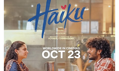 Haiku Bookings Open