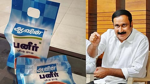 அன்புமணி ராமதாஸ்