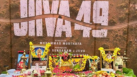 மீண்டும் மலையாள மேஜிக்... வெற்றி கூட்டணியில் புதிய படத்தில் களமிறங்கும் நடிகர் ஜீவா...