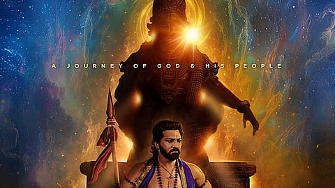 நடிகர் ரவிமோகன் வெளியிட்ட ‘மணிகண்டா’ படத்தின் ஃபர்ஸ்ட் லுக்