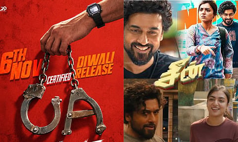 Scene Movie - U/A Certificate