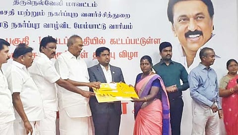 பயனாளிகளுக்கு வீட்டு சாவியை சபாநாயகர் அப்பாவு வழங்கிய காட்சி. 