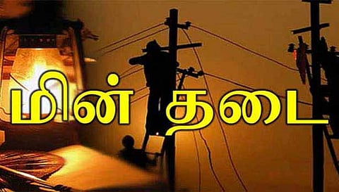 power cut
