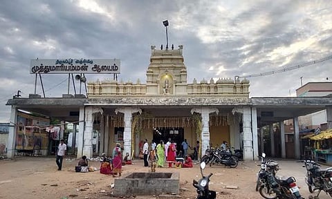 நார்த்தாமலை முத்துமாரியம்மன் கோவில்- புதுக்கோட்டை