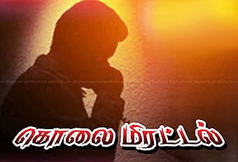 கடலூரில் பெண்ணுக்கு கொலை மிரட்டல் விடுத்து மானபங்கப்படுத்திய வாலிபர்