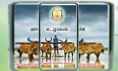 காேப்புபடம்