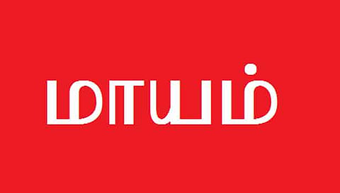 நர்சிங் மாணவி மாயம்
