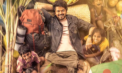 வாரிசு 