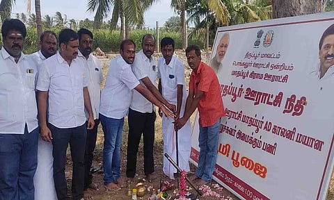 பூமி பூஜை நடைபெற்ற காட்சி