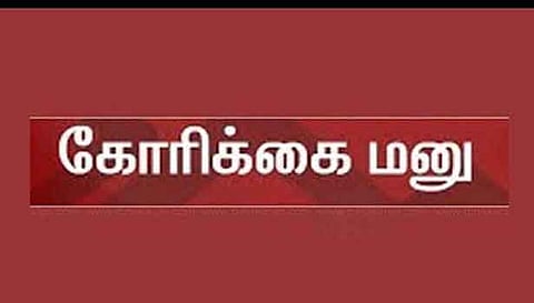 அரசு மேல்நிலைப்பள்ளி அமைக்கப்படுமா? பொதுமக்கள் எதிர்பார்ப்பு