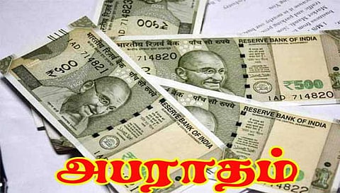 வாகன தணிக்கையில் ருசிகரம் 119 முறை விதி மீறியவருக்கு அபராதம்