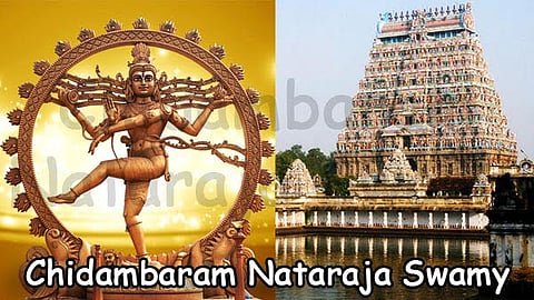 சிதம்பரம் நடராஜர் கோவில் விவகாரம்: இந்து சமய அறநிலையத்துறை இடையூறு செய்வதை தவிர்க்க வேண்டும் - தீட்சிதர்கள் விசாரணை அதிகாரிக்கு கடிதம்