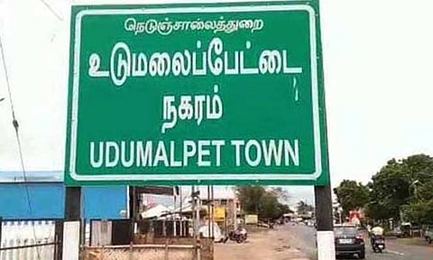 கோப்புபடம். 