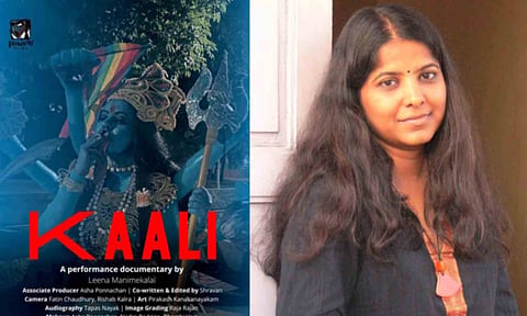  காளி போஸ்டர் லீனா மணிமேகலை