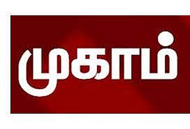 உளுந்தூர்பேட்டையில் தொழிற்பழகுநர் பயிற்சி சேர்க்கை முகாம் - மாவட்ட கலெக்டர் ஸ்ரீதர் தகவல்