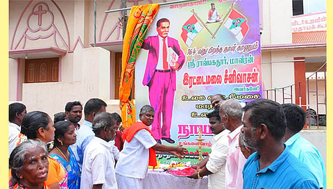 இரட்டைமலை சீனிவாசன் உருவப்படம் திறப்பு